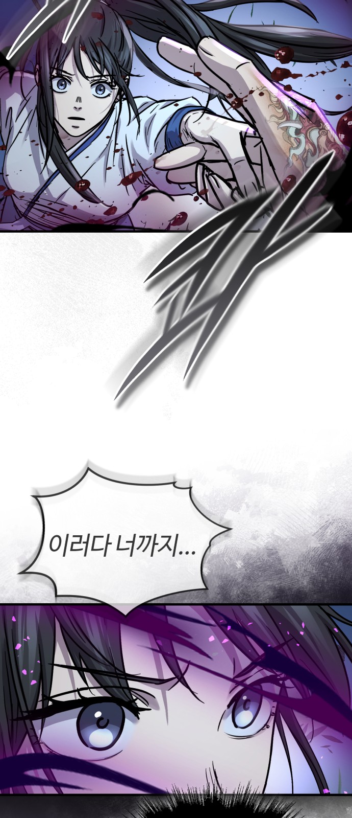 86 페이지