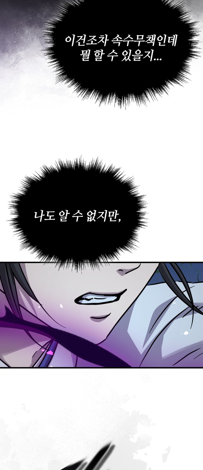 87 페이지