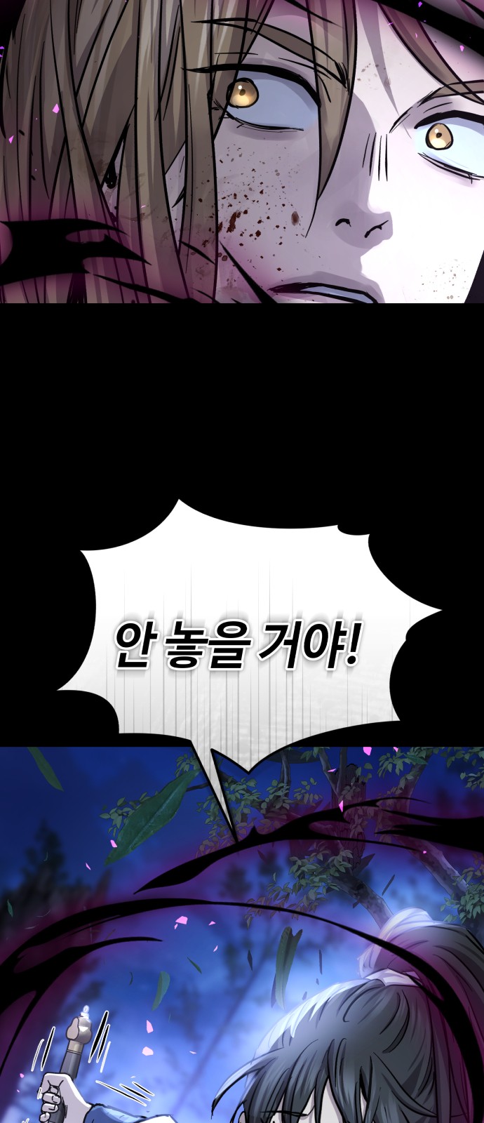 89 페이지