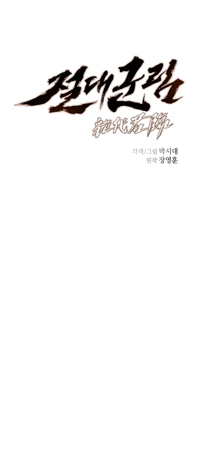9 페이지