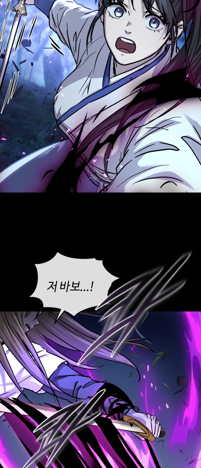 90 페이지