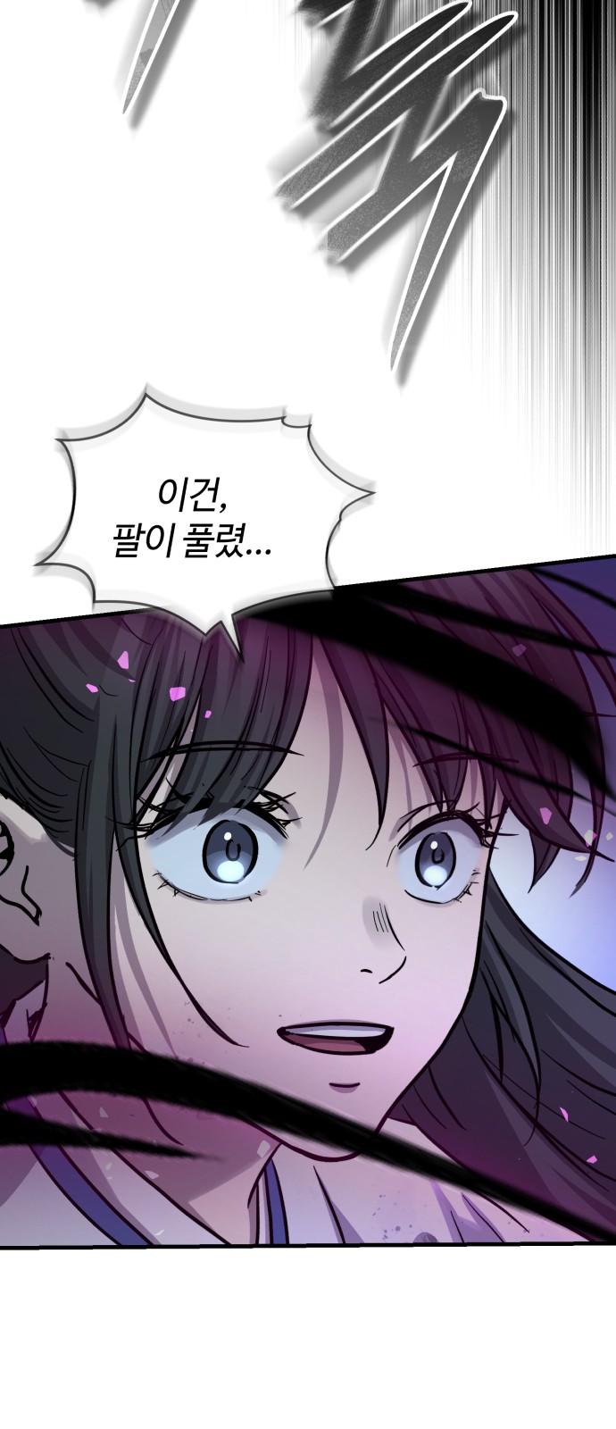 98 페이지