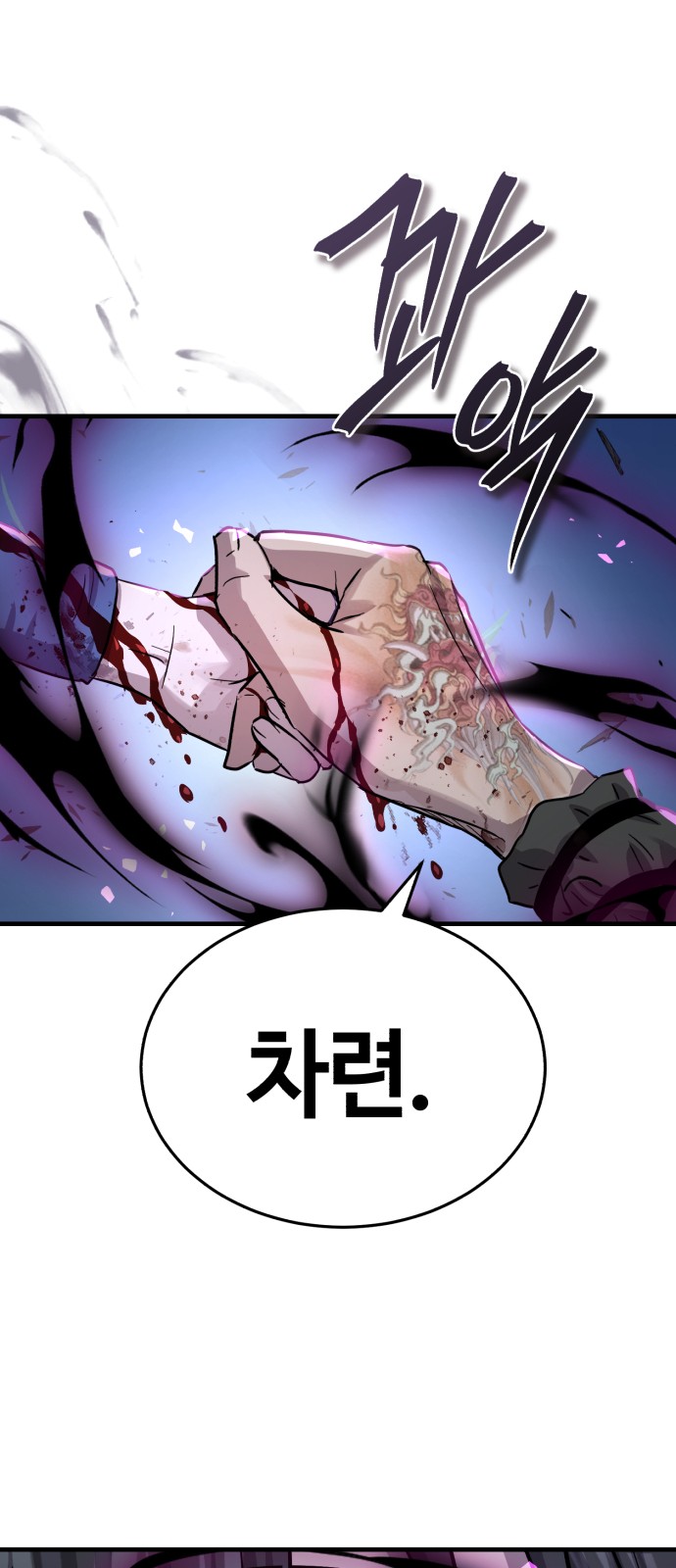 99 페이지