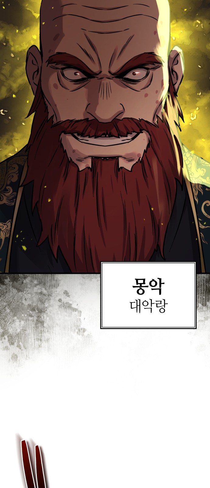68 페이지