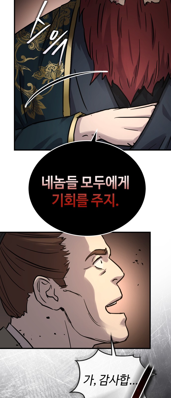73 페이지