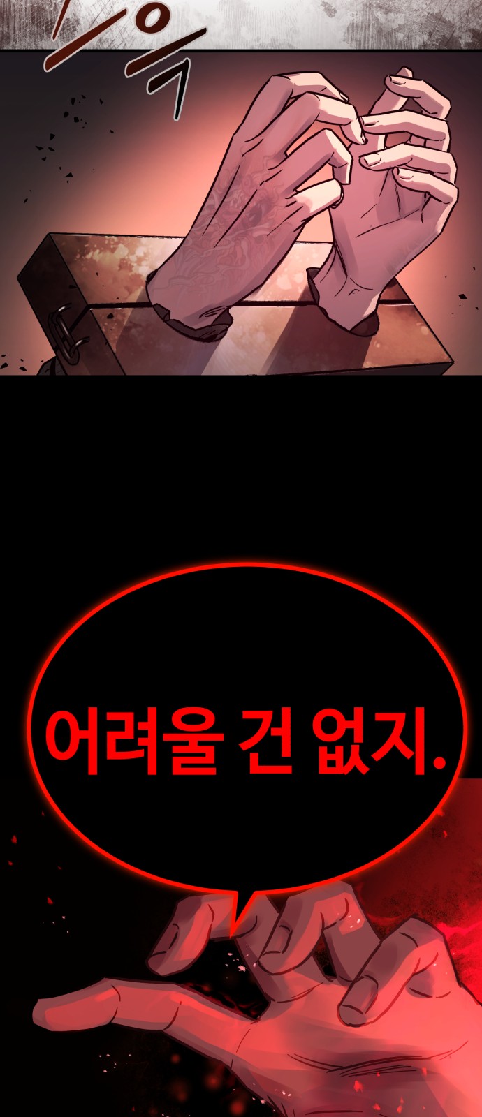 79 페이지