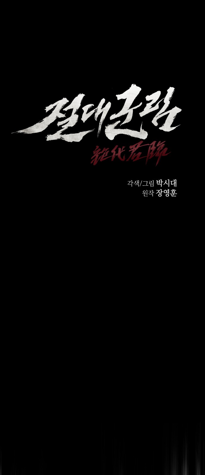 17 페이지