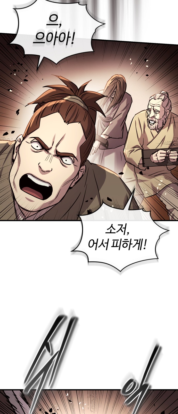 51 페이지