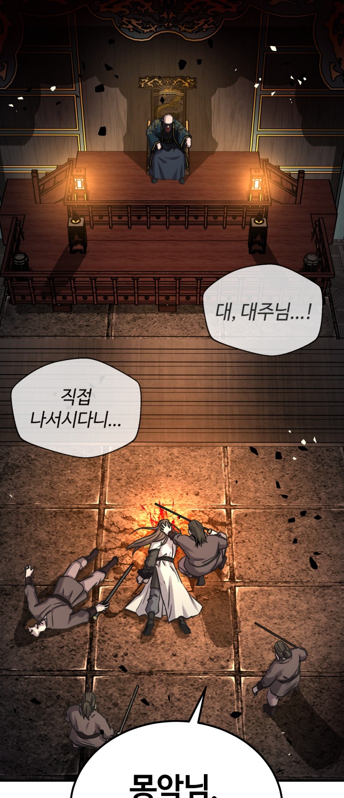 75 페이지