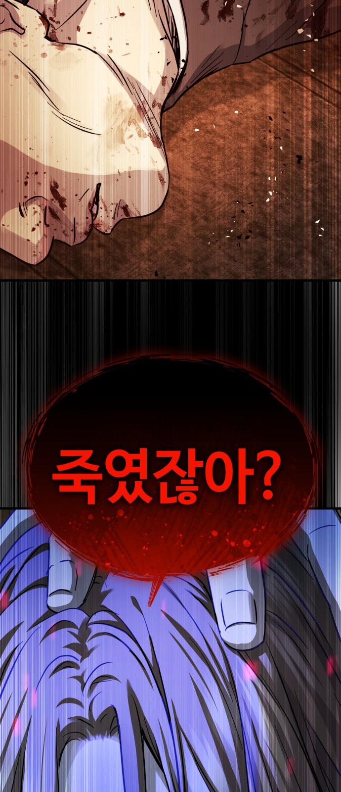 79 페이지