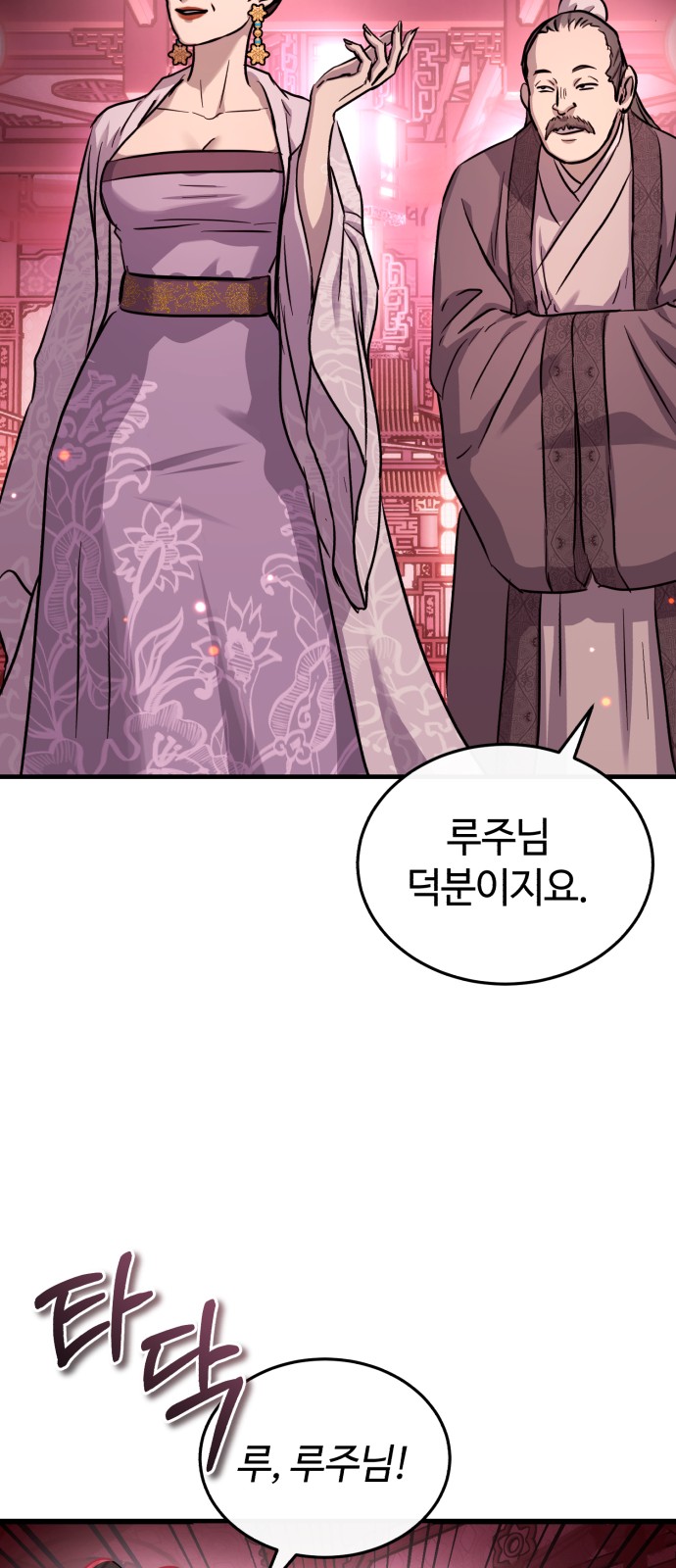 85 페이지
