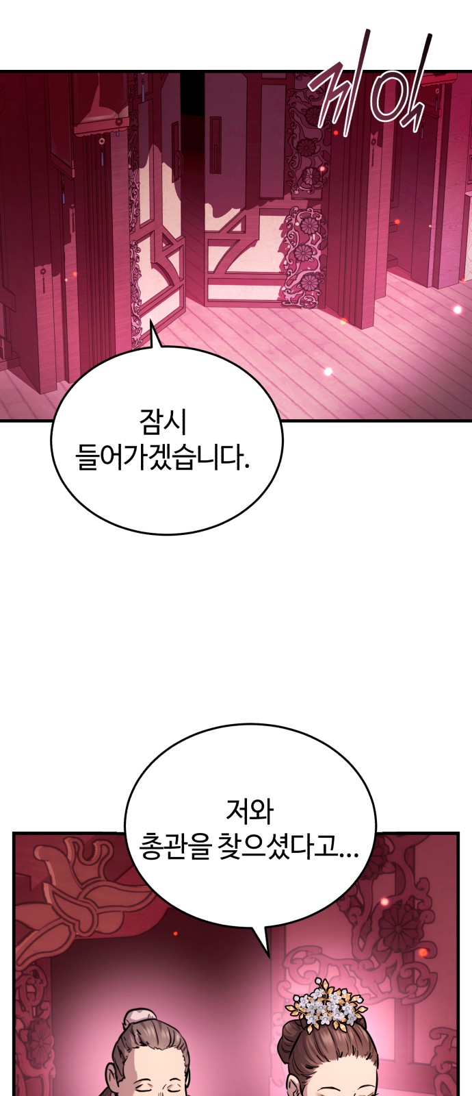 92 페이지