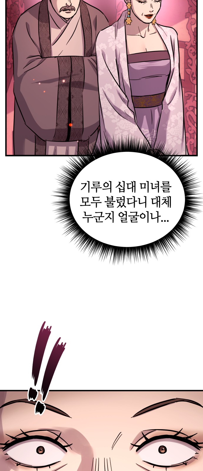 93 페이지