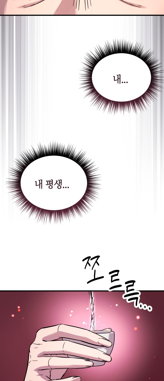 94 페이지