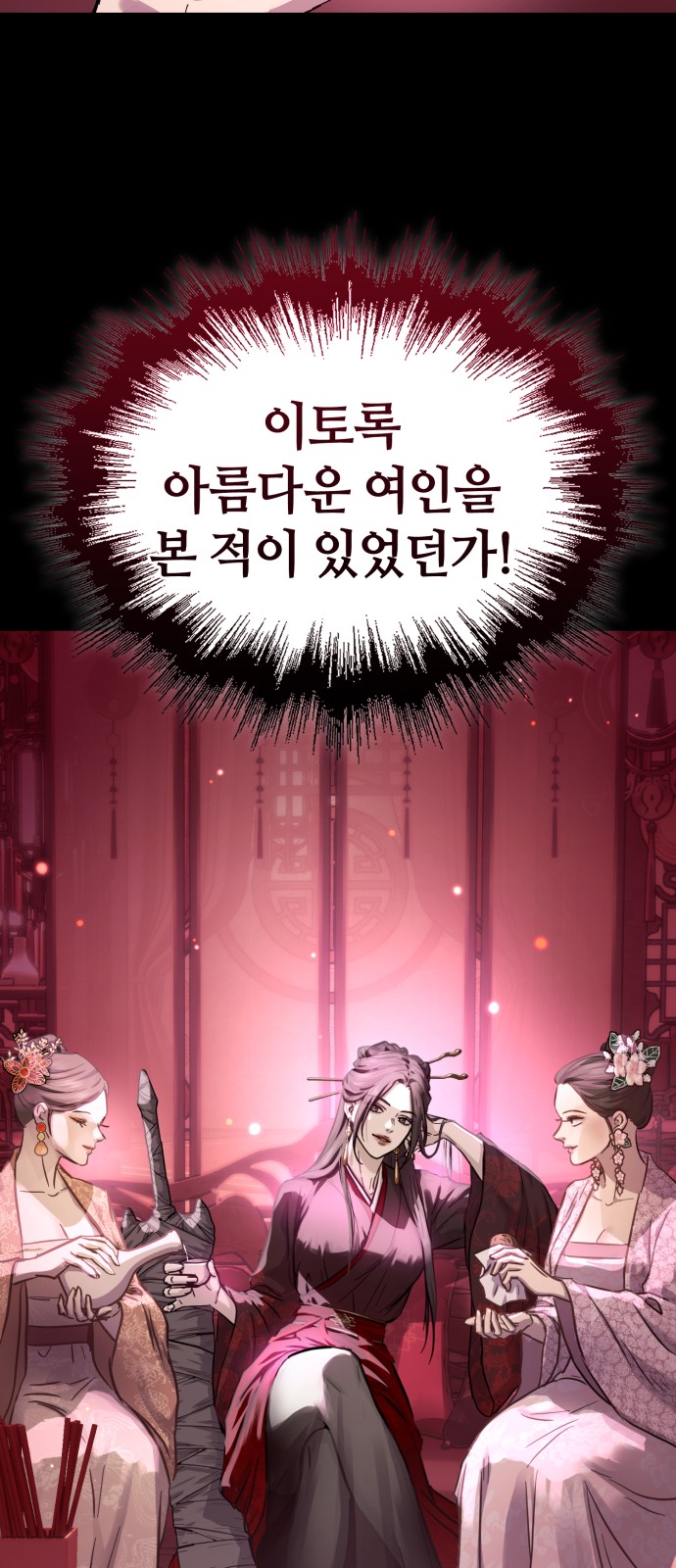 95 페이지