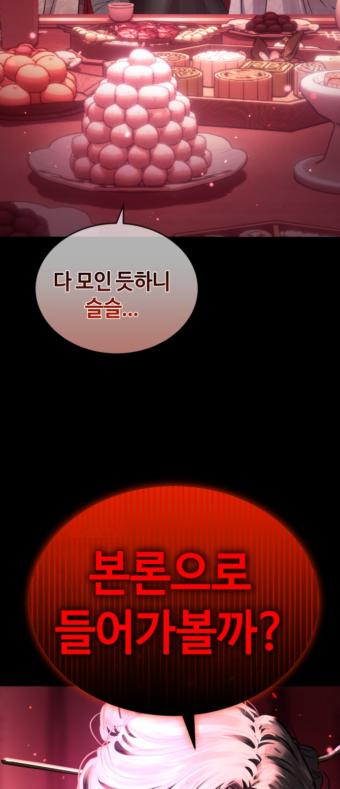 96 페이지