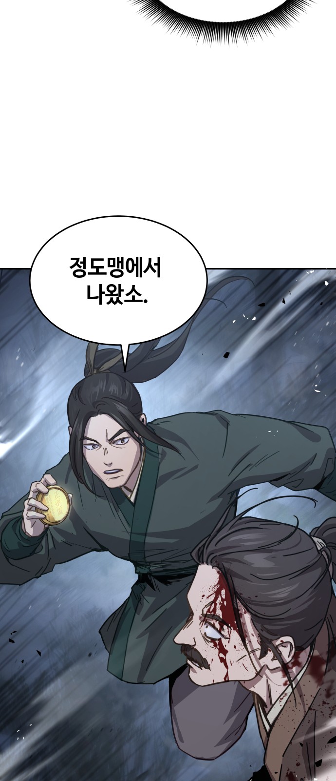 54 페이지