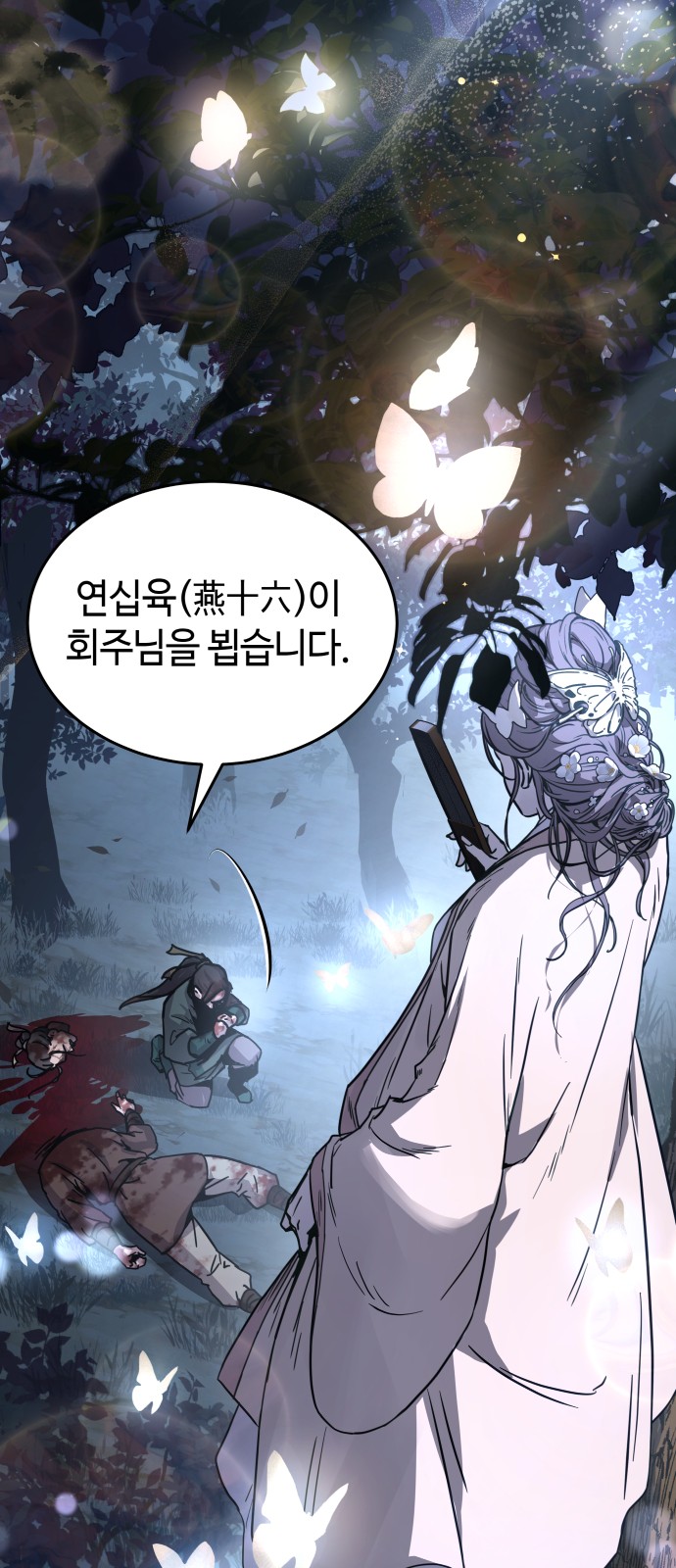 69 페이지