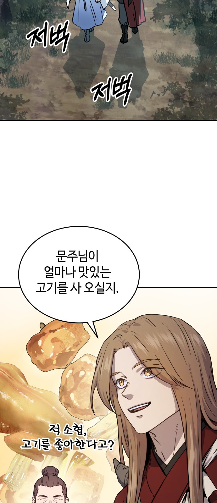 74 페이지