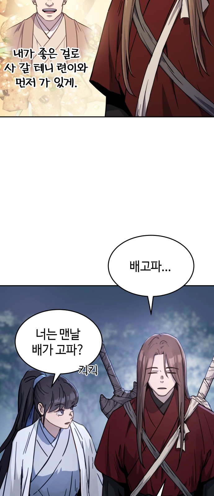 75 페이지