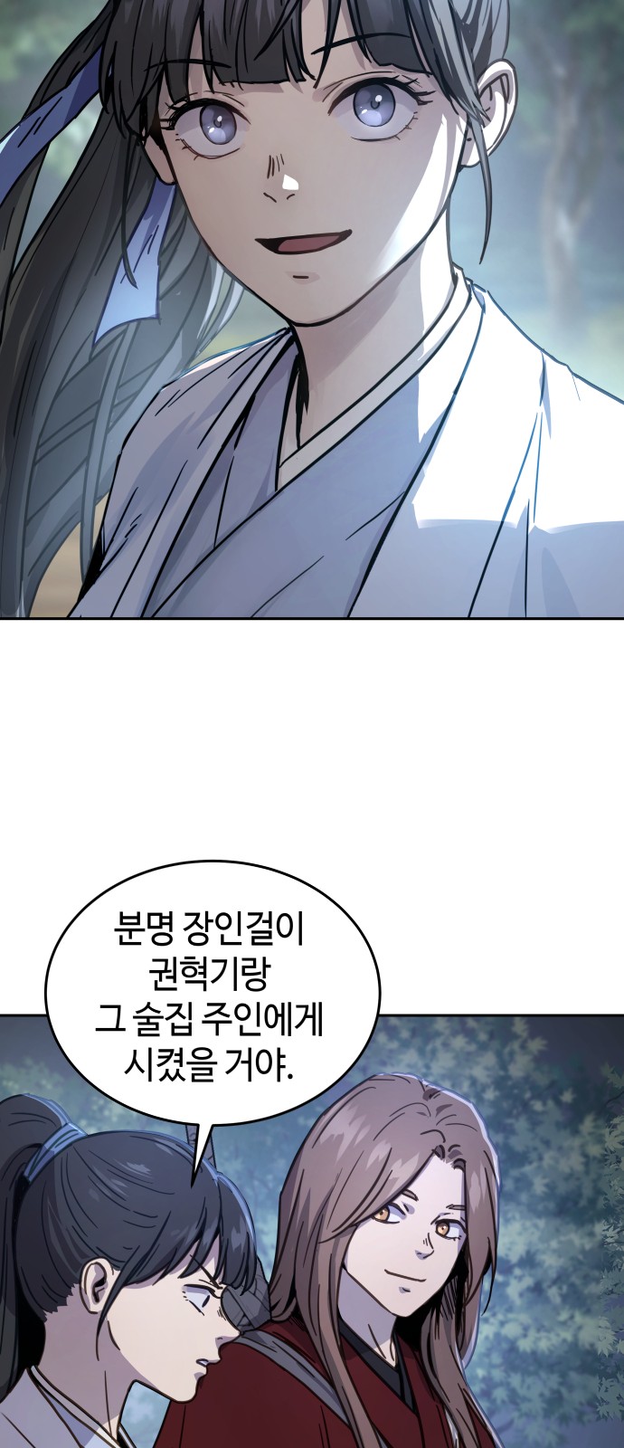 80 페이지
