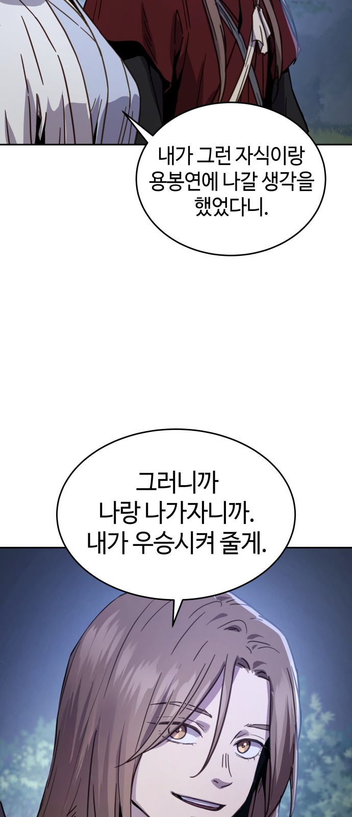 81 페이지