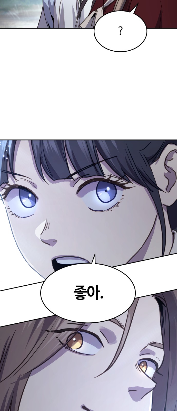 83 페이지