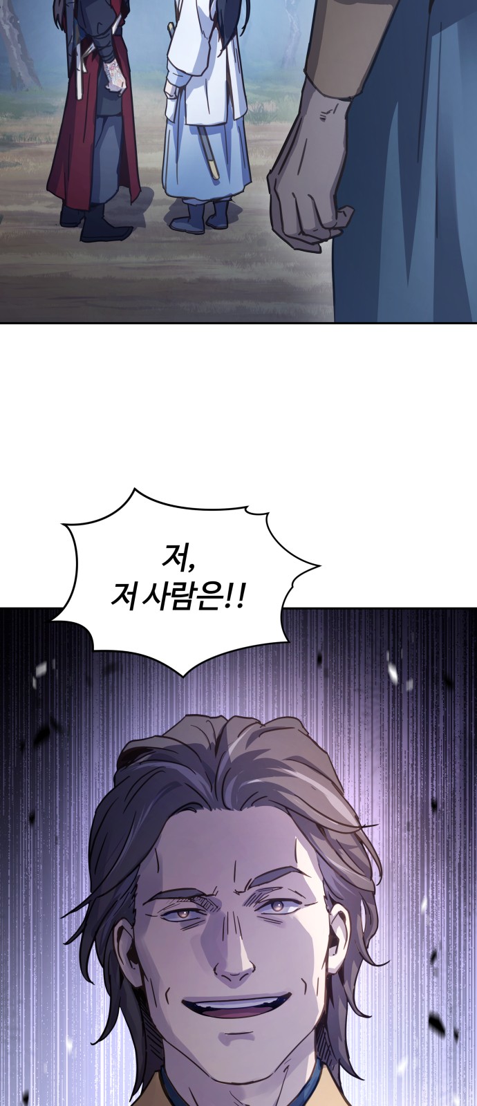 87 페이지