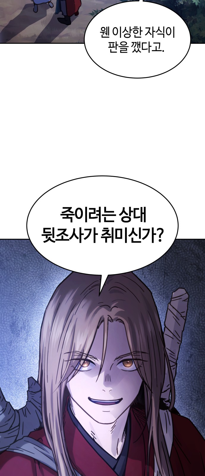 89 페이지