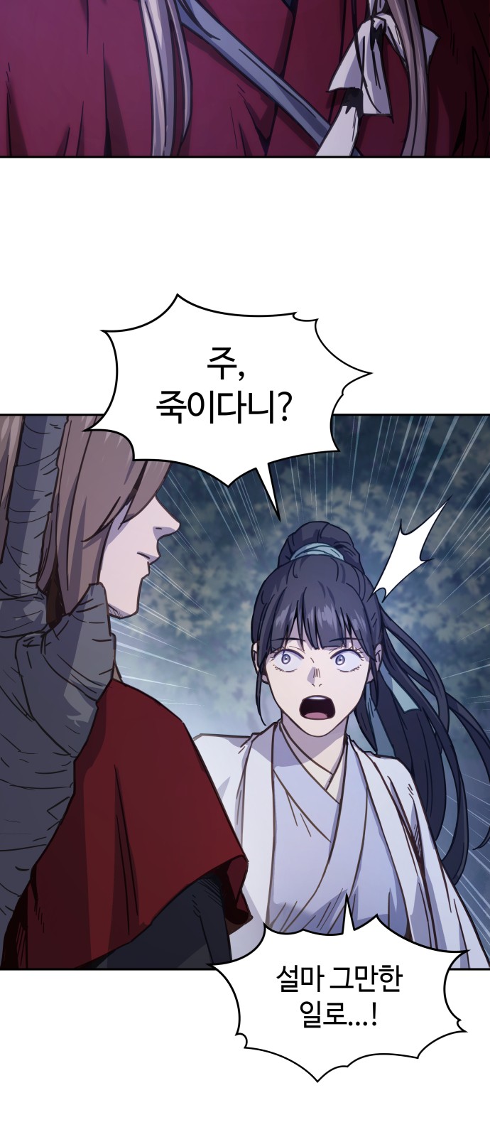 90 페이지