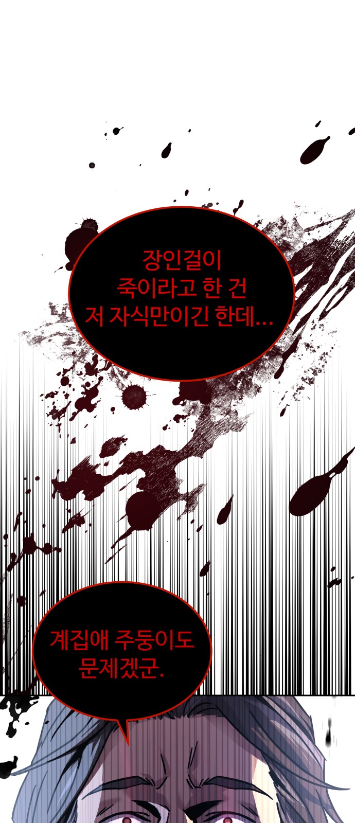 91 페이지