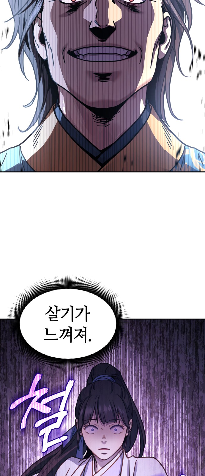 92 페이지