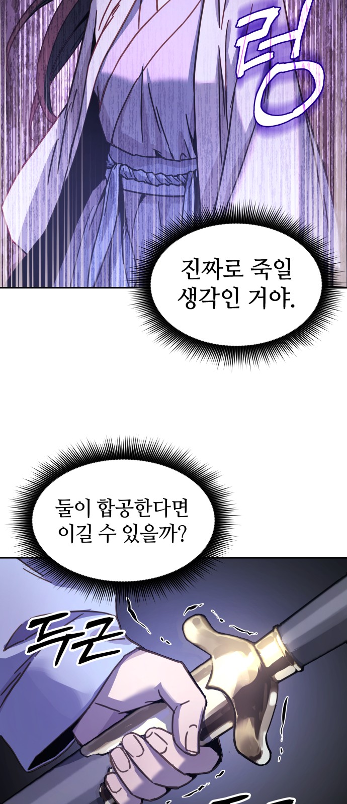 93 페이지