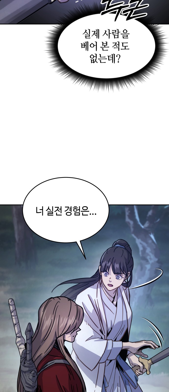 94 페이지