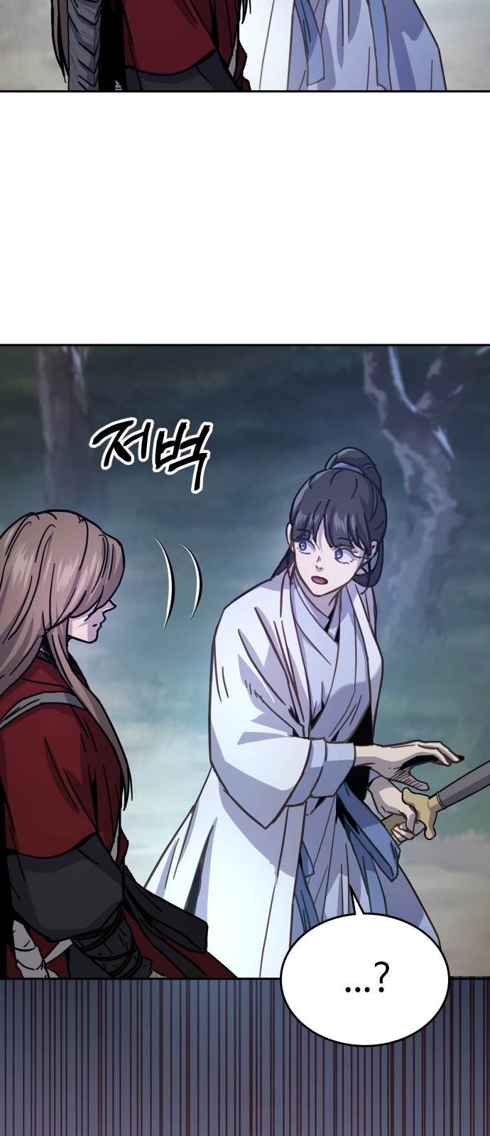 95 페이지