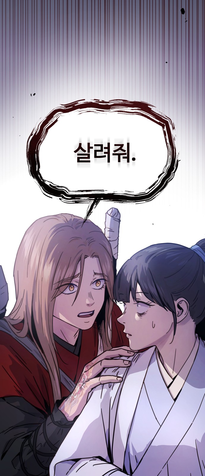 96 페이지