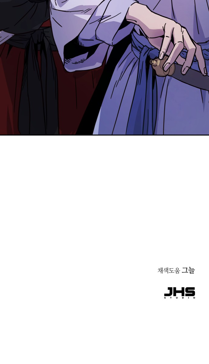 97 페이지
