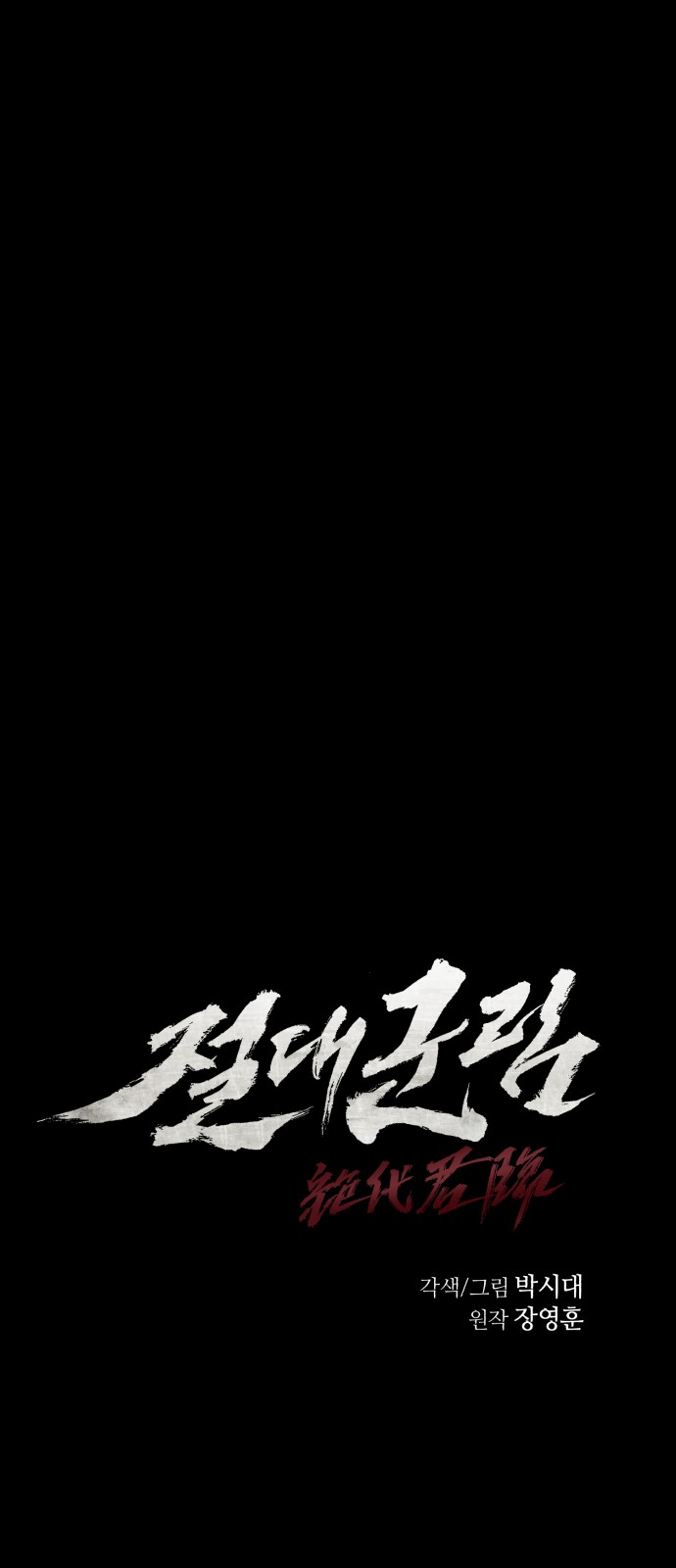 25 페이지