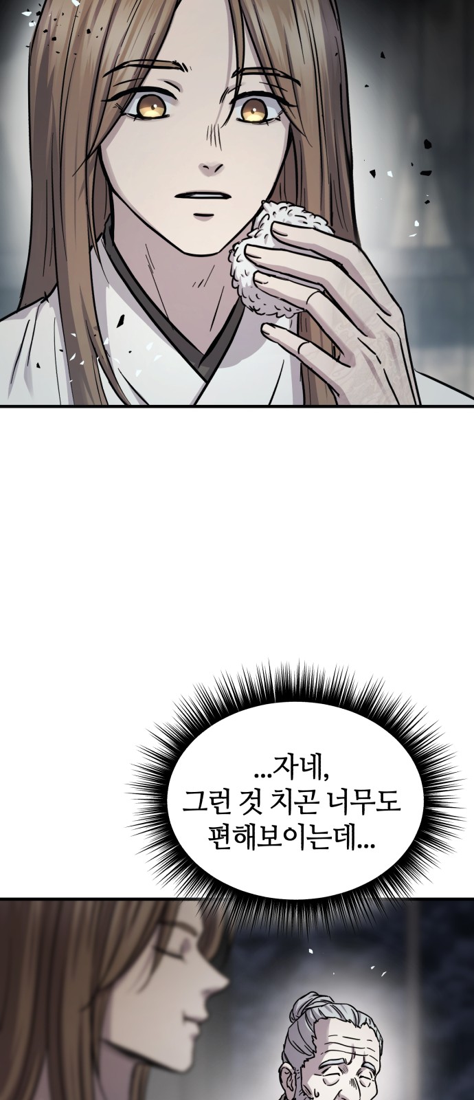 47 페이지