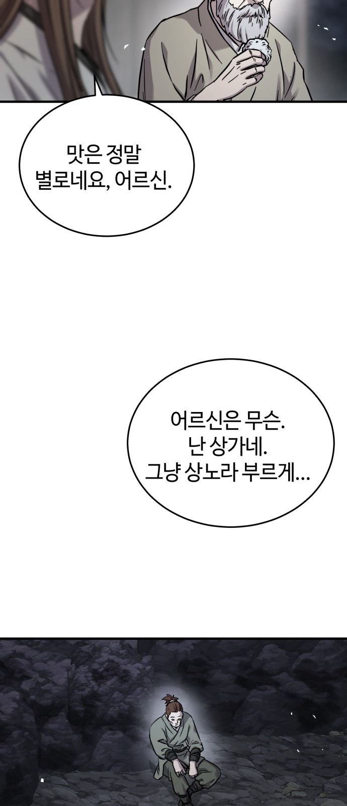 48 페이지