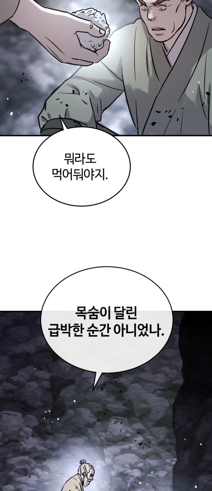 50 페이지