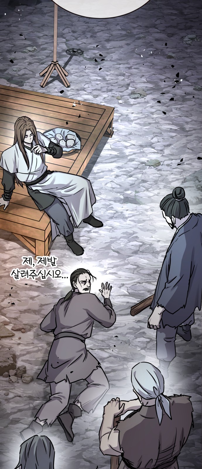 60 페이지