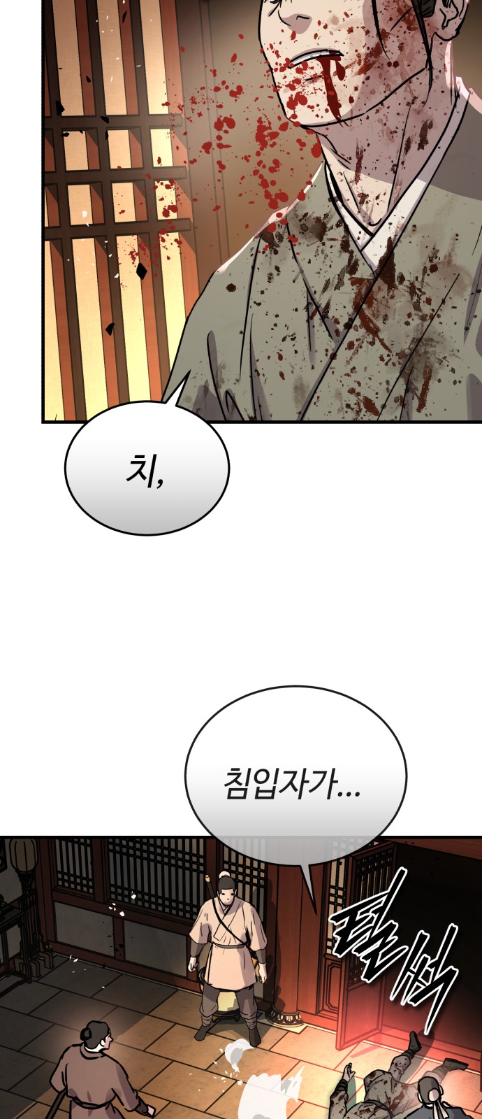 79 페이지