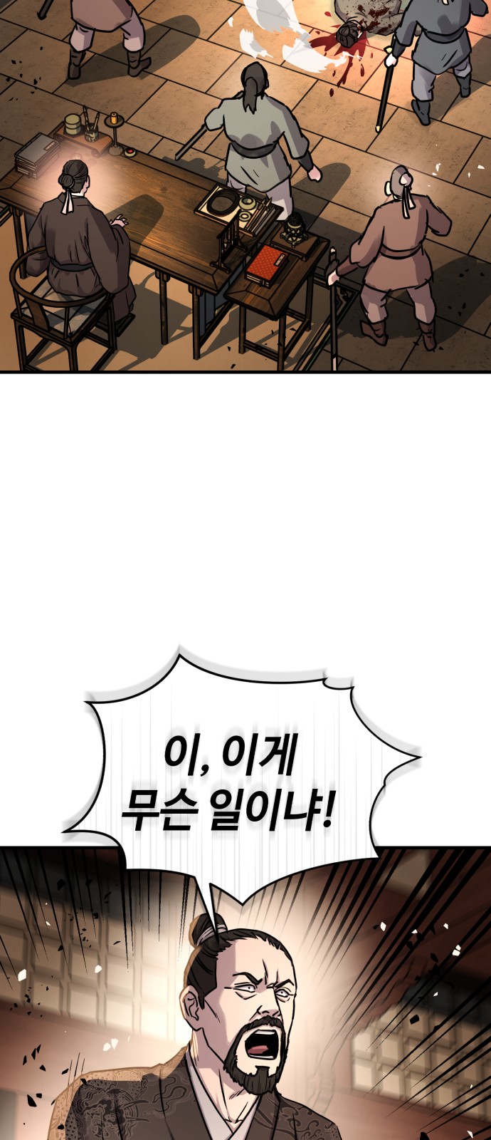 80 페이지