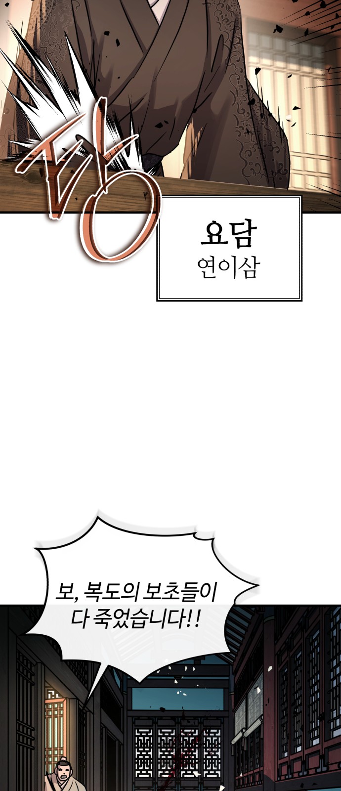 81 페이지