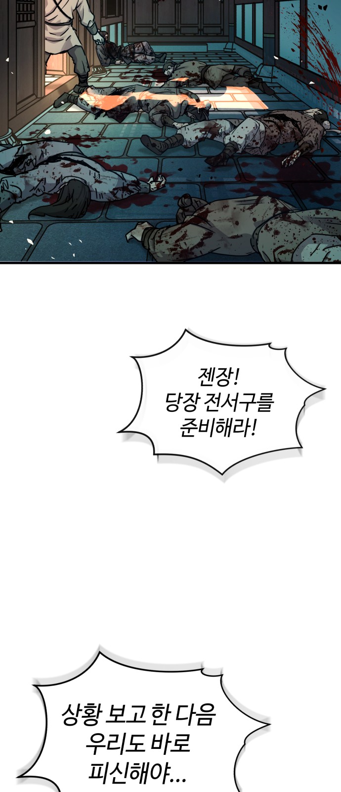 82 페이지