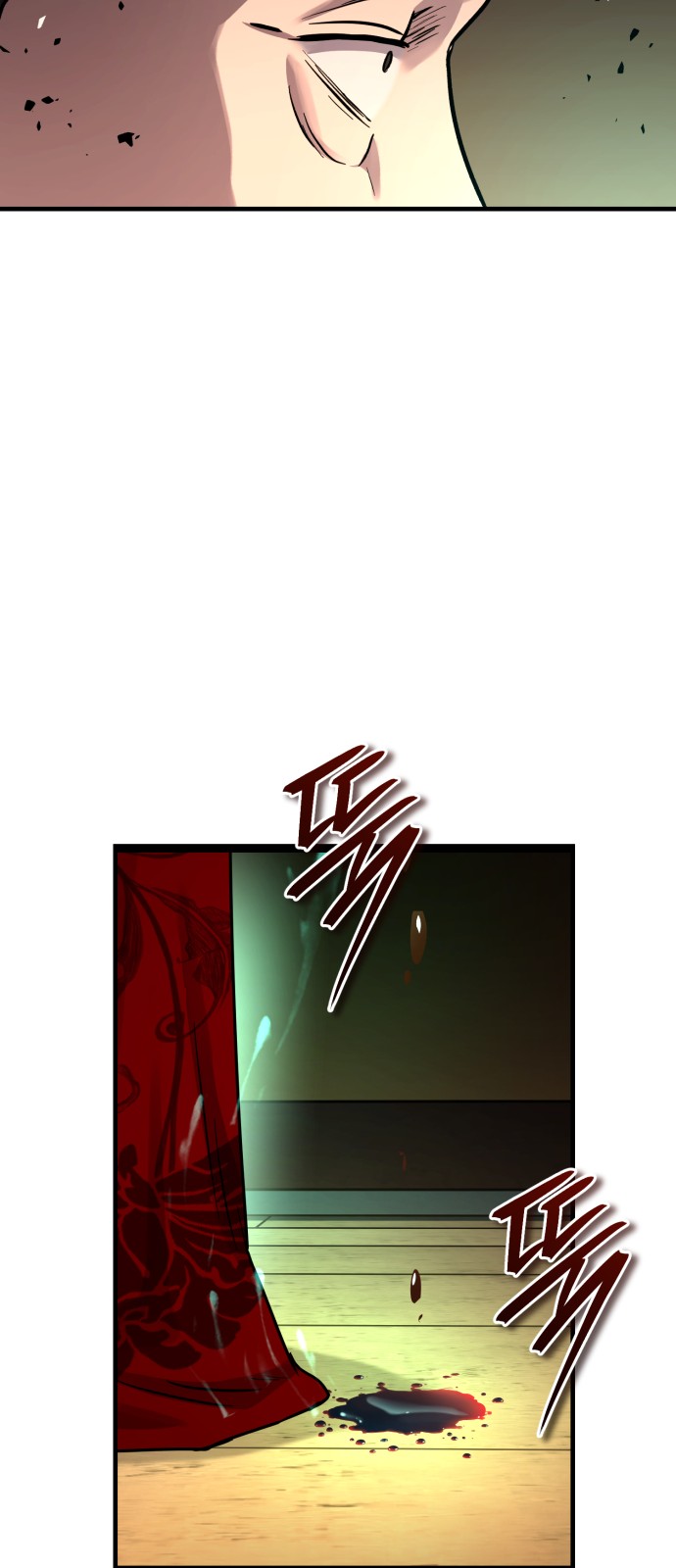 84 페이지