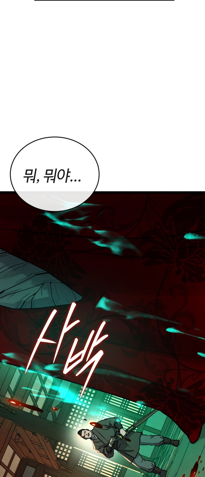 85 페이지