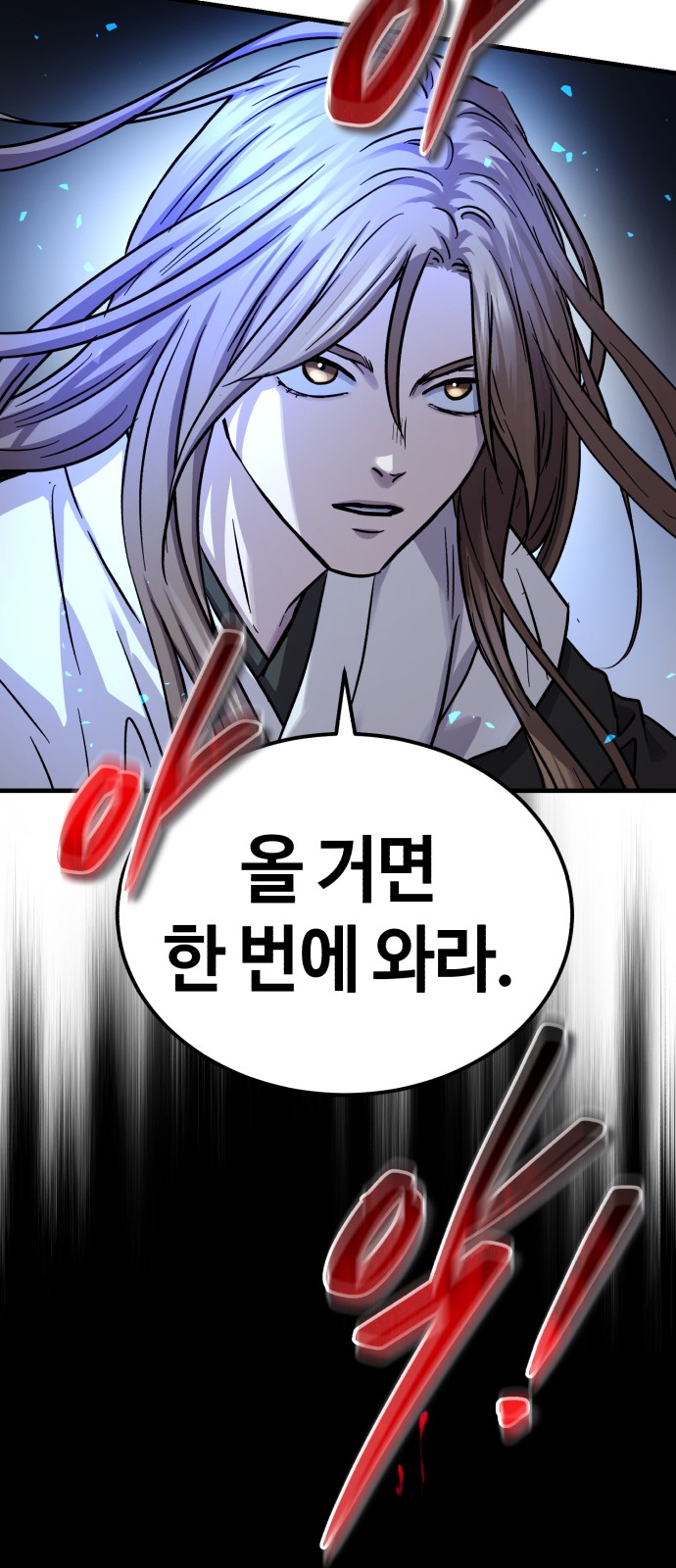 95 페이지