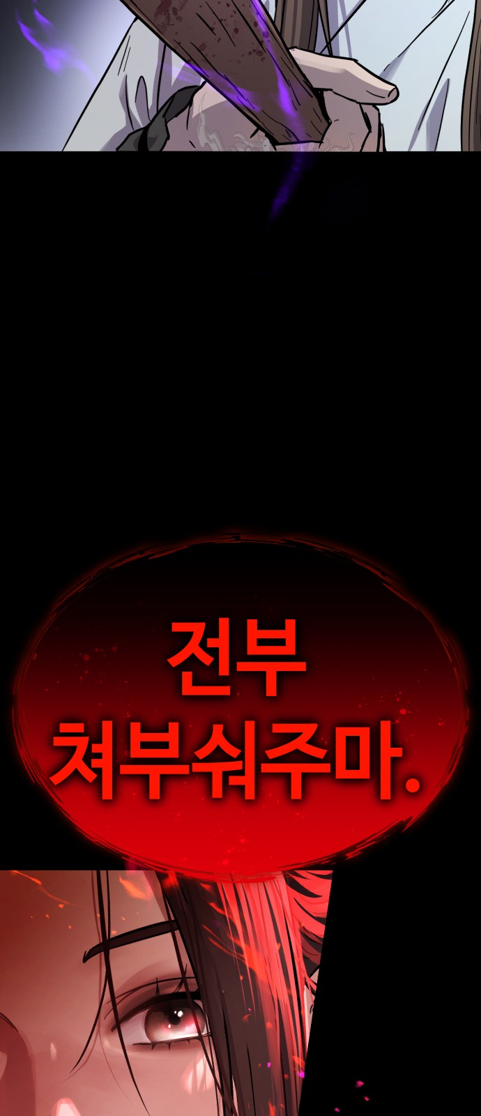 97 페이지